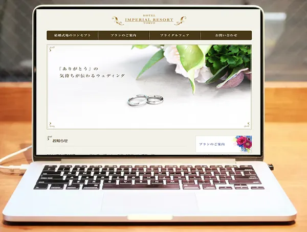 結婚式場サイトの画像