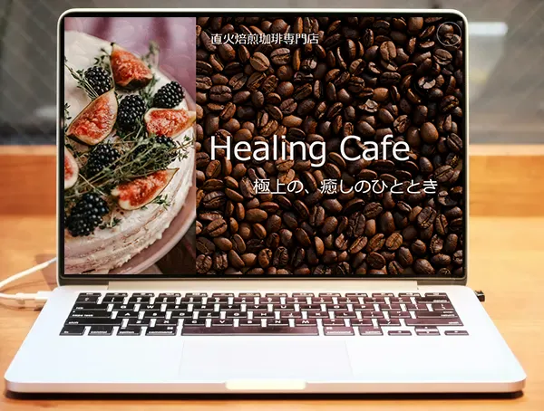 カフェサイトの画像